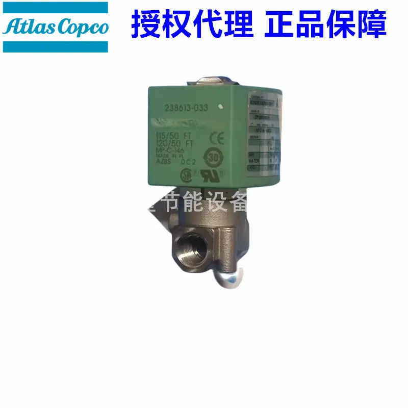 阿特拉斯配件空压机电磁阀1089038450 (2)_副本