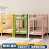 Litera para Niños, Cama para Siesta de Estudiantes de Primaria, Barrera para Guardería, Cama Alta y Baja Simple Personalizable con Barandillas