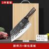Juego de Cuchillos de Cocina Longquan Forjado para Uso Doméstico, Ultra-Rápido y Afilado Cuchillo de Chef para Filetear y Cortar Huesos Herramientas de Cocina
