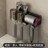Estante de Almacenamiento para Baño, Soporte para Secadora de Pelo Color Gris Pistola, Estante de Almacenamiento de Vasos para Enjuague Bucal y Cepillo de Dientes Montado en Pared, No Requiere Taladro