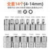 Llave de vaso pequeña de 1/4", manga corta voladora, hexagonal de 6.35 mm, cabeza de acero al cromo vanadio, 4-14 mm, herramientas de reparación de automóviles, venta al por mayor, autoblocante