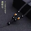 Cordón Tejido Hecho a Mano de Oro y Jade para Colgante de Mujer, Cordón para Collar con Colgante de Ágata de los Doce Signos del Zodiaco para Hombre