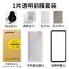 Solución de huellas dactilares para Samsung S24, película templada, película ultra para teléfono móvil S24 + película protectora HD
