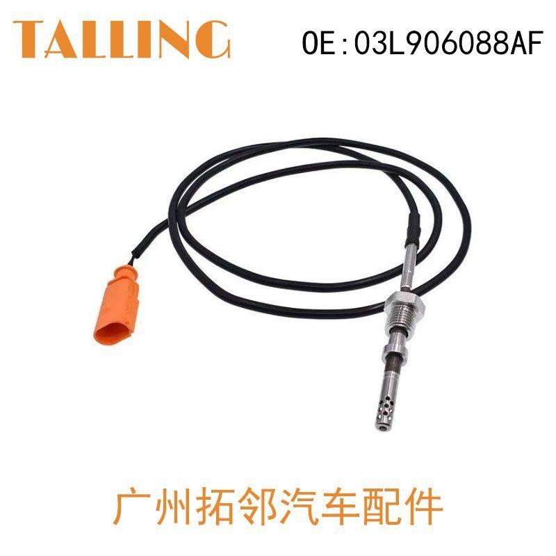 03L906088AF-3.jpg