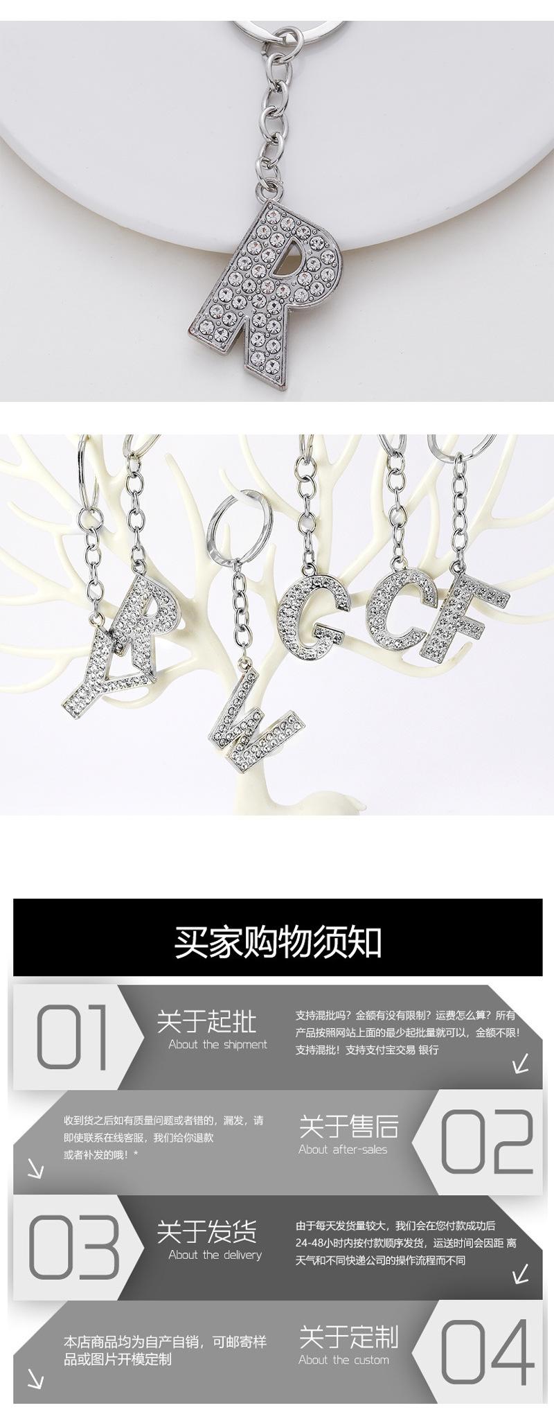 合金银色字母钥匙扣_09.jpg