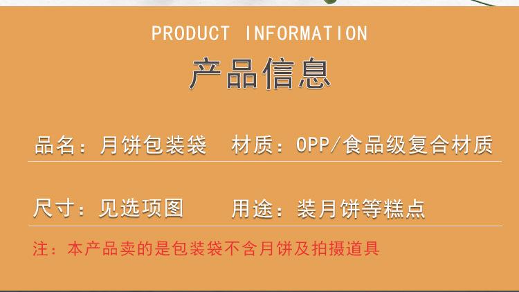 英文月兔详情源文件_04.jpg