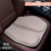 Cojín de asiento cojín para asiento de coche fresco como el hielo transpirable panal gel cojín de asiento transpirable cojín de masaje primera generación de pelo