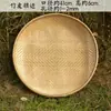 Envío gratis, tamiz de arroz perforado tejido completamente a mano, tamiz de bambú, tapete de bambú, canasta de bambú, colador para secar productos, tapete para dumplings, tapete para hierbas