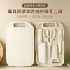 Cuchillo para Fruta, Tabla de Cortar para el Hogar, Cuchillo de Cocina, Tabla de Preparación de Comida para Bebés Dos en Uno, Juego de Cuchillos, Combinación de Tabla de Cortar con Almacenamiento