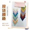 Tela Jacquard Tejida Lavada con Arena de Hilo de Algodón Nuevo Rongxing Shangfang Rango 140-145 Suministro en Stock