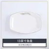 Juego de Vajilla de Hotel, Juego de Cuatro Piezas para Comedor de Restaurante Habitación Privada, Tazones de Porcelana de Hueso, Platos, Cucharas, Cucharas de Sopa