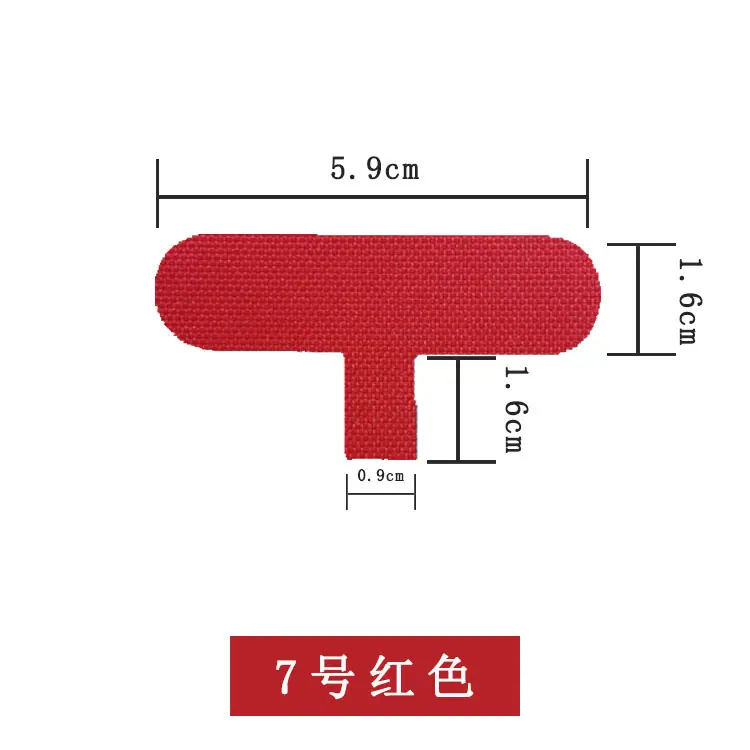 7号红色