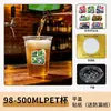 Taza de Cerveza Desechable Comercial Estilo Celebridad de Internet Camping Barbacoa Cena Taza para Bebidas Frías Cerveza Artesanal Plástico Desechable Copa de Vino