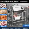 Máquina Marinadora de Carne Comercial para Restaurantes de Hamburguesas y Pollo Frito, Mezclador Tumbler de Vacío Pequeño para Marinar Verduras, Patas de Pollo y Alitas de Pollo