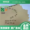 Fabricante de Papel Kraft Embalagem de Papel Kraft Reciclado Lado Único Rolo Grande Prova de Umidade Papel Base Polpa de Madeira Pura Embalagem Papel Kraft