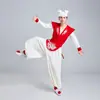 Nuevo Traje de Tambor de Cintura Ansai Estilo Étnico Tradicional del Norte de Shaanxi Traje Yangko para Adultos Hombres y Mujeres Po Canción Popular Tambor Traje de Tambor