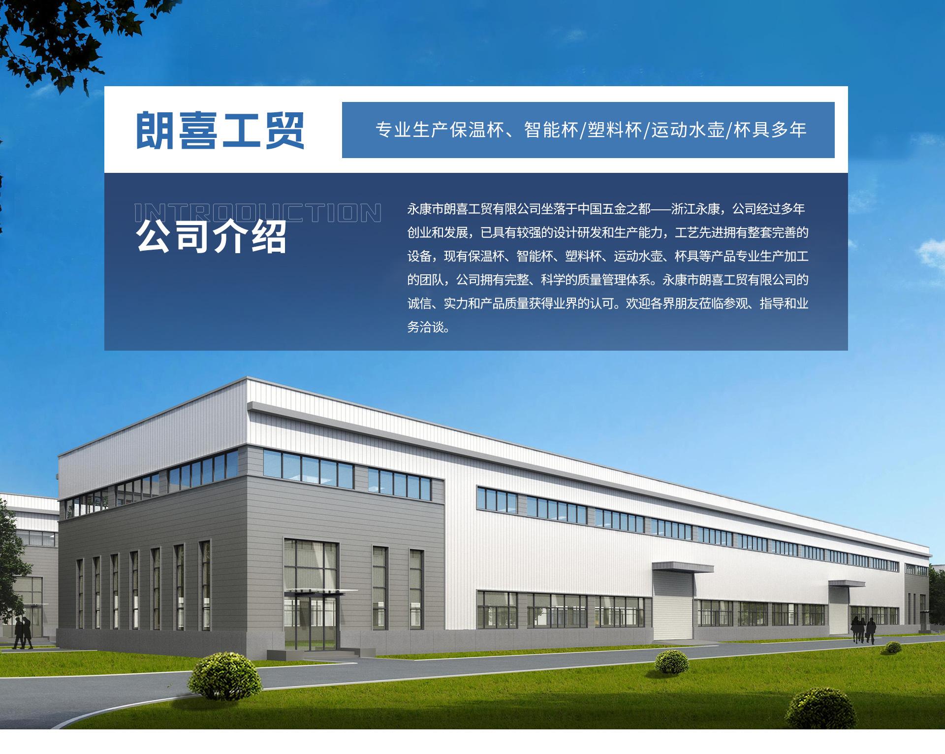 朗喜首页3_05.jpg
