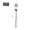 Conjunto de Talheres de Aço Inoxidável 304 para Hotéis e Restaurantes, Conjunto de Faca, Garfo e Colher Estilo Ocidental, Conjunto de Talheres Amazon