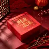 En Stock Al Por Mayor Caja de Regalo Luminosa Caja de Empaque Personalización Caja de Regalo de Año Nuevo Hecha a Medida Caja con Tapa Cielo y Tierra Caja Vacía de Navidad de Gama Alta