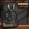 Caderno A5 Personalizável com Logo, Conjunto de Caixa de Presente Bloco de Notas Estilo Chinês, Lembrança, Caderno com Fivela Flor Janela Hot Stamping