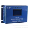 Dispositivo Inteligente de Protección Integral de Arranque Jab-Iii (norte) Protector Minero Ji'An de Shanxi