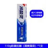 Al por mayor 90g/160g pasta de dientes anti-sensible aliento fresco dientes amarillos sarro blanco brillante hogar dientes blancos al por mayor