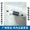 Accesorios para Barril de Filtro Songbao Rotor de Motor Eje del Rotor de Bomba Sumergible Almohadilla de Algodón para Filtro