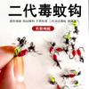 Nuevo Mosquito Venenoso de Segunda Generación Mosquito Explosivo Griffith Anzuelo Microbiónico de Plumas Teñidas con Anzuelo para Moscas con Tira Blanca y Boca de Caballo