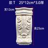 Estigma de madera maciza, pata de viga de madera, columna romana, rastrillo, toro tallado decorativo, Dongyang, paso de madera tallado, fondo de pared, pata de madera