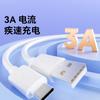 Material PVC 3A con línea de datos de carga rápida, flexible, resistente al desgaste, tirón, adecuada para Huawei, Android, Apple, etc.