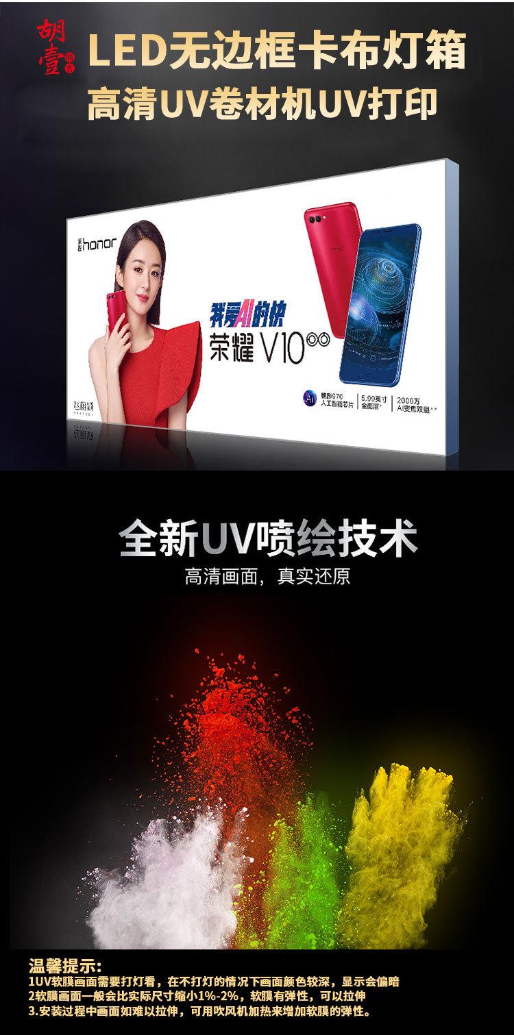详情页_02