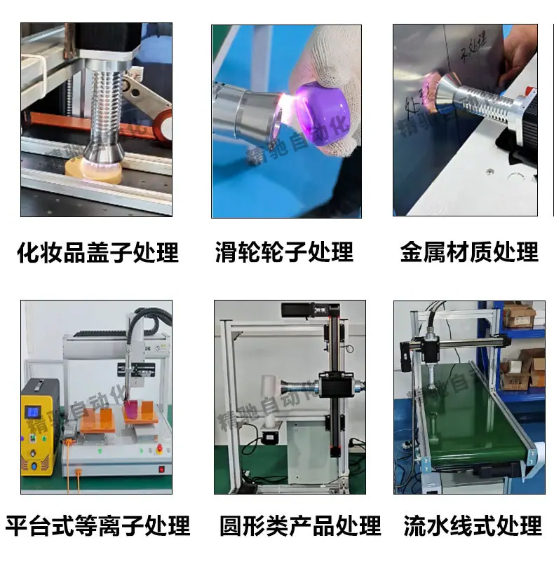 等离子详情上_08.jpg
