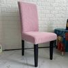 Funda de silla elástica para el hogar, paquete de medio paquete, para el hogar, restaurante, respaldo, simple, color sólido, gruesa