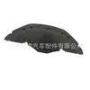 C2Z19536 Es Adecuado para Placa Protectora Inferior del Parachoques Delantero de Jaguar, Placa Protectora del Parachoques Delantero, Panel de Recorte Inferior del Parachoques Delantero C2Z25698