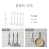 Adecuado para tablero perforado doméstico, accesorios universales, gancho de cocina, estante de almacenamiento, estante para colgar en la pared, tablero perforado
