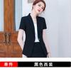 Traje de Verano de Manga Corta Resistente a las Arrugas Sin Planchado Chaqueta con Cuello de Traje Pequeño Pantalones para Mujer Falda Traje de Dos Piezas Verano Tallas Extra Grandes para Ir al Trabajo
