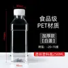 Garrafa Plástica Transparente de 500ml Garrafa Vazia para Água Mineral Garrafa Descartável para Vinho Garrafa para Óleo Reembalagem de Amostra Pacote de 0,5kg
