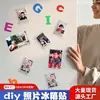 Porta-retrato magnético de acrílico exclusivo transfronteiriço, ímãs de geladeira, em branco para personalização com seu próprio design, presentes criativos DIY