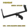 Adecuado para Enganche de Remolque Great Wall Cannon King Cannon, Gancho de Remolque para Yate RV, Gancho Rogue para Camioneta, Enganche de Remolque, Gancho de Cabeza de Tigre