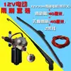 Conjunto Motor Limpador de Para-brisa Country Wagon Triciclo Limpador Carro Elétrico Veículo de Mobilidade Quatro Fios Antigo Passo Leide Estoque