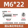Tornillos de Seguridad Torx de Cabeza Redonda y Cabeza Plana de Acero Inoxidable 304 con Postes, Sujetadores Torx Antirrobo M6/M8/M5-M10