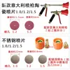 Colección Completa de Accesorios para Pulverización: Aspersor Motorizado de Alta Presión, Boquilla, Anillo de Sellado, Pistola Pulverizadora Atomizadora, Hoja Pulverizadora, Junta, Tornillo