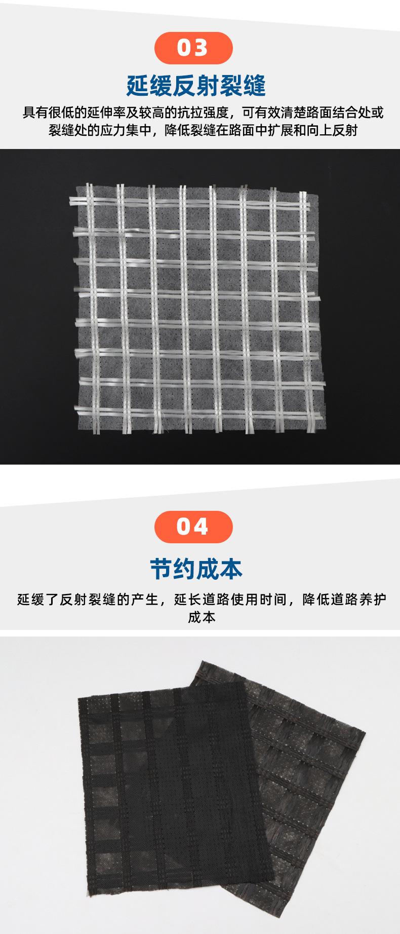 经编玻纤格栅缝合无纺布_05.jpg