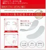 Parche para Surco Nasogeniano, Parche con Patrón de Sichuan, Parche de Belleza con Patrón para la Esquina del Ojo, Arrugas de Tensión, Atenuar Líneas Finas, Venta al por Mayor de Manchas, Dropshipping