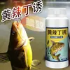 Atractante de Pargo Amarillo Concentrado para Pesca, para Dirigirse a Pargos Amarillos y Macabíes Amarillos con un Fuerte Olor a Pescado