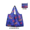 Bolsa de Compras Grande Impresa Lista para Usar Bolsa de Nylon Impermeable Bolsa Ecológica Bolsa para la Compra de Supermercado Bolso de Mano Bolsa Plegable Mayoreo