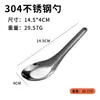 Fabricante Original Colher de Aço Inoxidável 304, Colher Plana Espessada Estilo Chinês, Colher de Comer Infantil Doméstica, Colher de Sopa