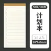 Caderno prático de quatro partes para parceiros, caderno destacável, caderno pequeno portátil para atacado, caderno de planejamento TODO