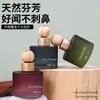 Perfume para coche con forma de piruleta, fragancia para el hogar, adorno de perfume de alta gama para el interior del coche, fragancia de larga duración, aire fresco