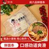 Fideos Frescos Shangliupin 250g Cinco Paquetes de Fideos Listos para Cocinar Convenientes Instantáneos No Fritos En Bolsa Catering Familiar Ramen